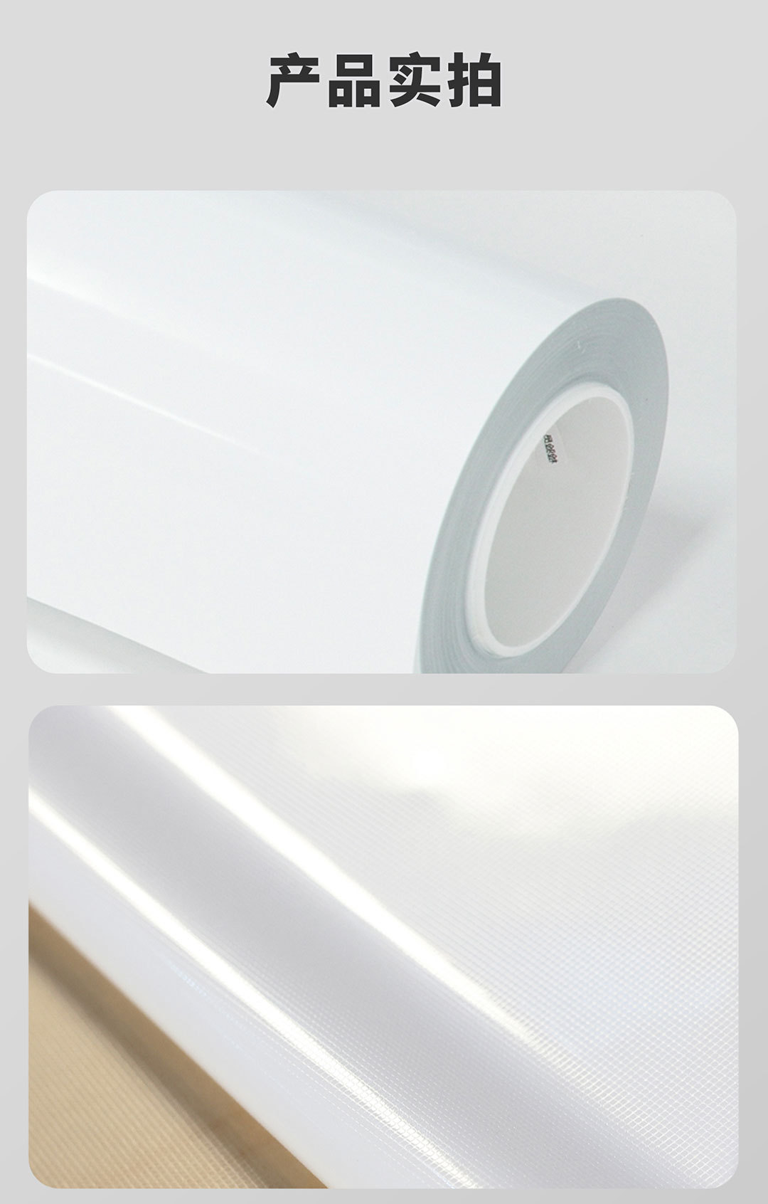High-polymer PVC painted white film with air release channels, easy to peel off without leaving any adhesive residue, suitable for car body stickers