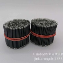 100724awg22 18#电子线材加工焊线连接3239#30硅胶线157126喇叭线