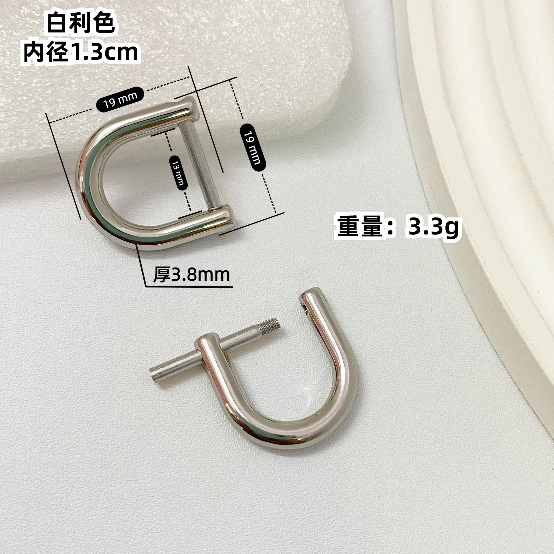 베일리 내경 1.3cm