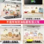 防水防火耐高温厨房贴纸