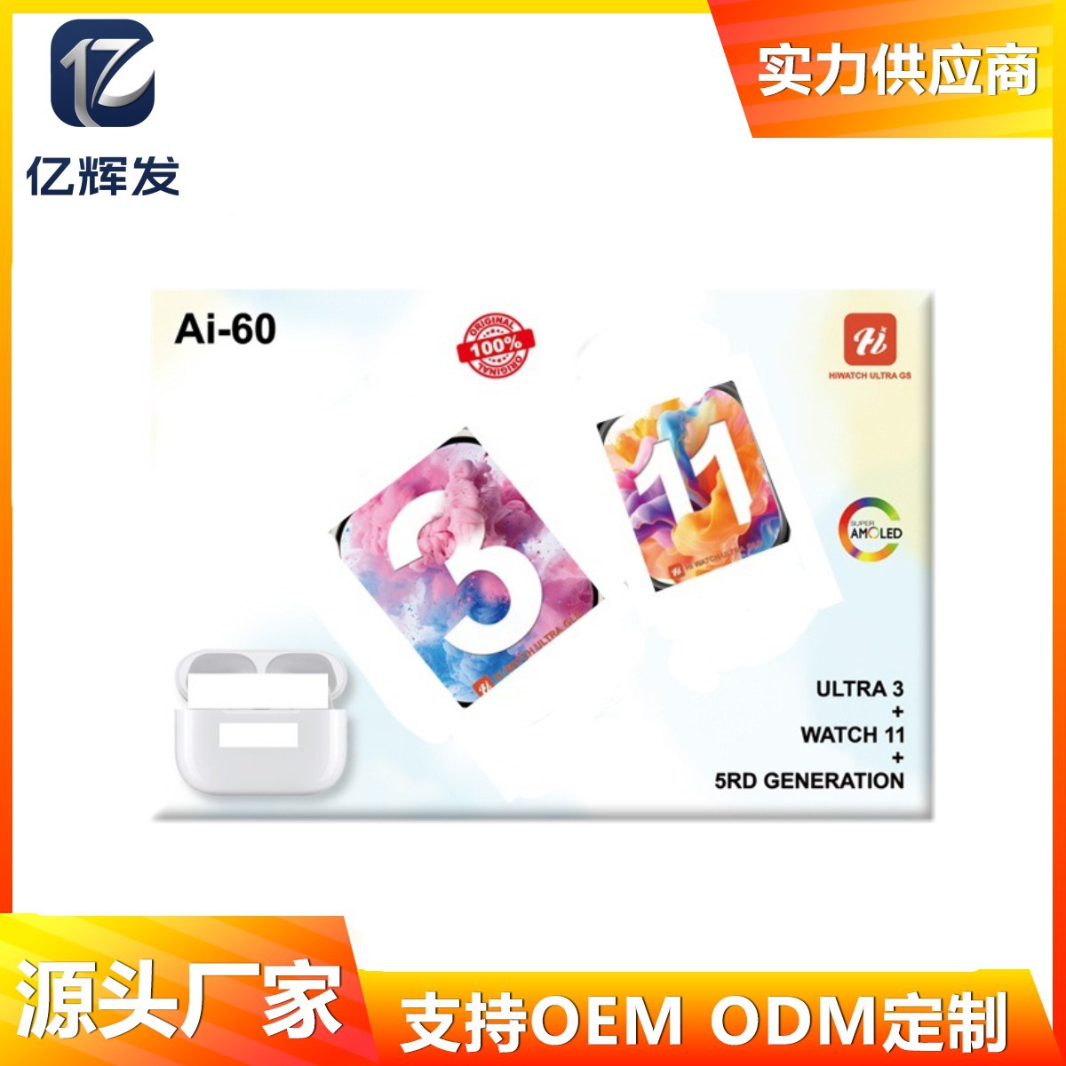 New Ai-60 Set Smart Watch Dual Head True Buckle Bluetooth Headset Wireless Charging 7 Watch Straps Boutique