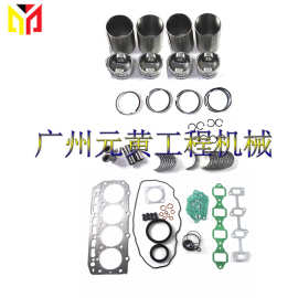 4D84-1 适用于小松发动机柴油机大修重建套件