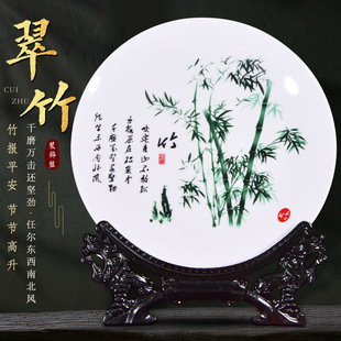 Factory supply ceramic commemorative plate Jingdezhen 10-inch festival high bamboo porcelain plate home study decoration reward plate