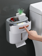 卫生间纸巾盒厕所置物抽纸厕纸盒放置卷纸免打孔防水卫生纸置物架