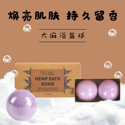 Cross border Marijuana Explosion 60g*2 Salt Bath Exfoliator clean moist skin and flesh Bath ball goods in stock