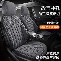 四季通用の自動車座布団の通気性の座布団のファッションの軽い豪華なスエードの車のマットの秋の冬のぬいぐるみの座布団