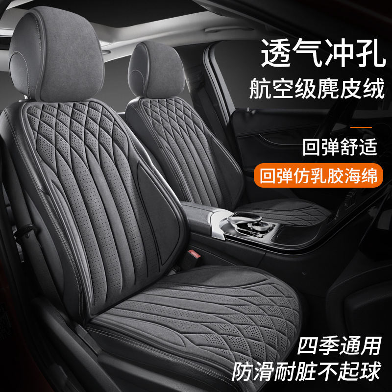 四季通用の自動車座布団の通気性の座布団のファッションの軽い豪華なスエードの車のマットの秋の冬のぬいぐるみの座布団|undefined