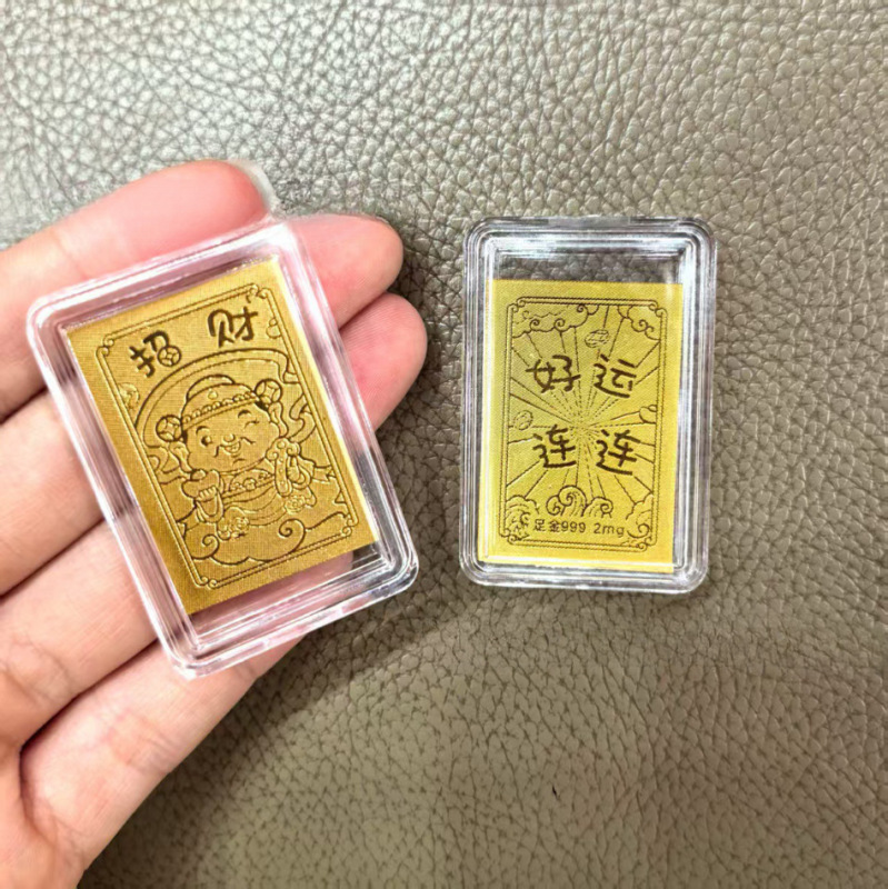 黄金手机贴足金999平安喜乐公主请发财招财进宝吉祥金贴礼品|undefined