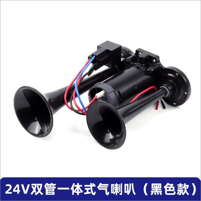 Horn Black and Silver, Car horn/tweeter - black-24v