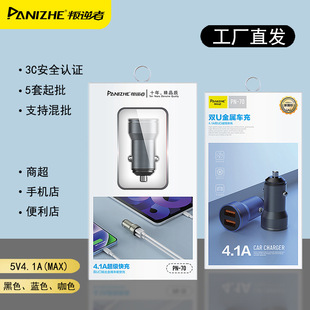 �pU����܇�d�����4.1A����m���O����׿�֙C܇��PN-70���Sֱ�l
