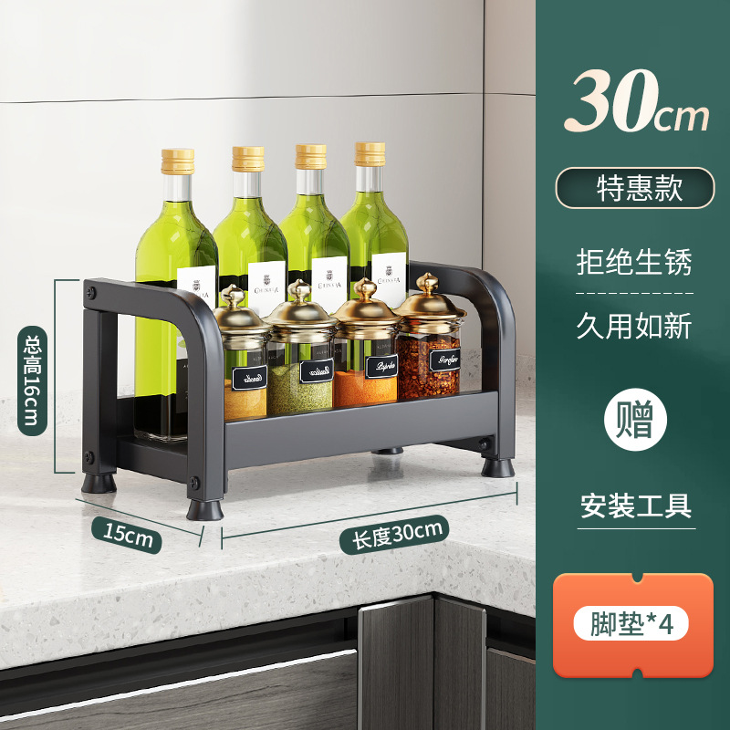 한 레이어 블랙 30cm 기본 모델