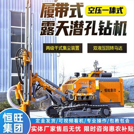 钻探机;桩工机械;凿岩机械