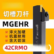�����в��Д൶�U �⏽����е� ���L�۵����UMGEHR2020-3/2525-4