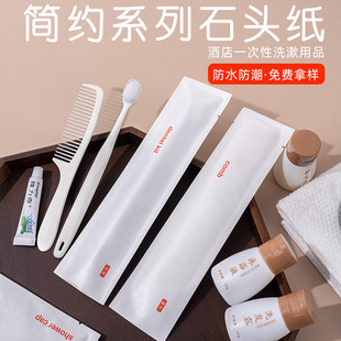 Hotel Disposable Toothbrush with Toothpaste High-end Set Travel Size Hotel Dedicated Home Hospitality Soft Bristles