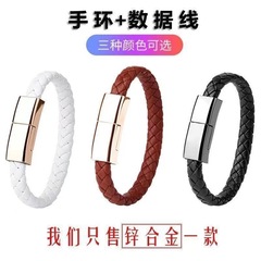 創意的なブレスレットのチェーンのデータケーブルtypecは速く充電します。