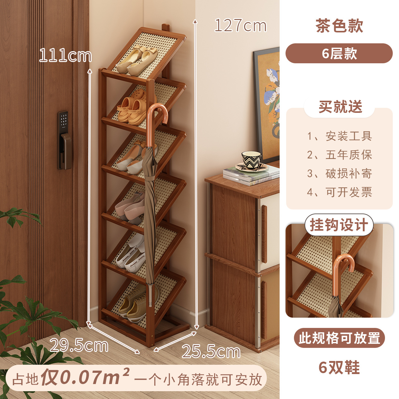 Porta de zapatos multicapa puerta de entrada doméstica de almacenamiento de zapatos acabado rack pasillo ascensor simple gabinete de zapatos