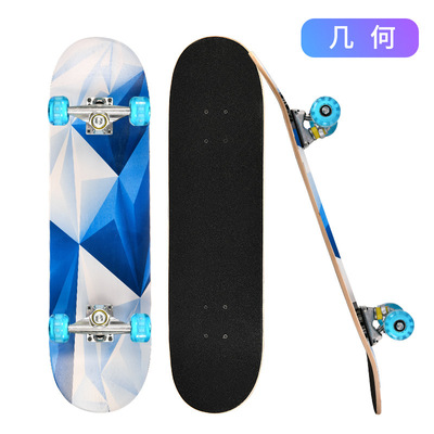 东北枫木初学者滑板 四轮滑轮双翘凹板 青少年男女动作练习刷街板|ms