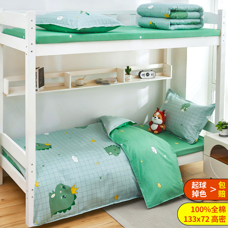 Dormitorio de estudiantes Sombrilla de cama de algodón de tres piezas para estudiantes universitarias, cama de algodón, funda de edredón, colchón de cuatro piezas, seis piezas