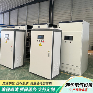Central air conditioning refrigeration room circulating pump frequency conversion cabinet heat exchange station frequency conversion cabinet. Energy efficiency room automatic control PLC