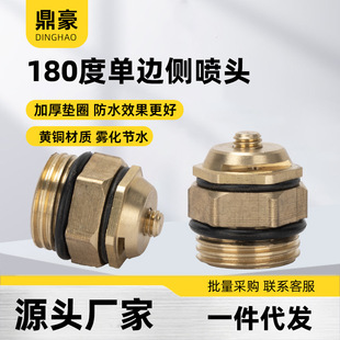 ȫ�~180�Ȇ�߅�ȇ��^4�ֿ��{���س��F���m�������^��Ȉ@�־G��