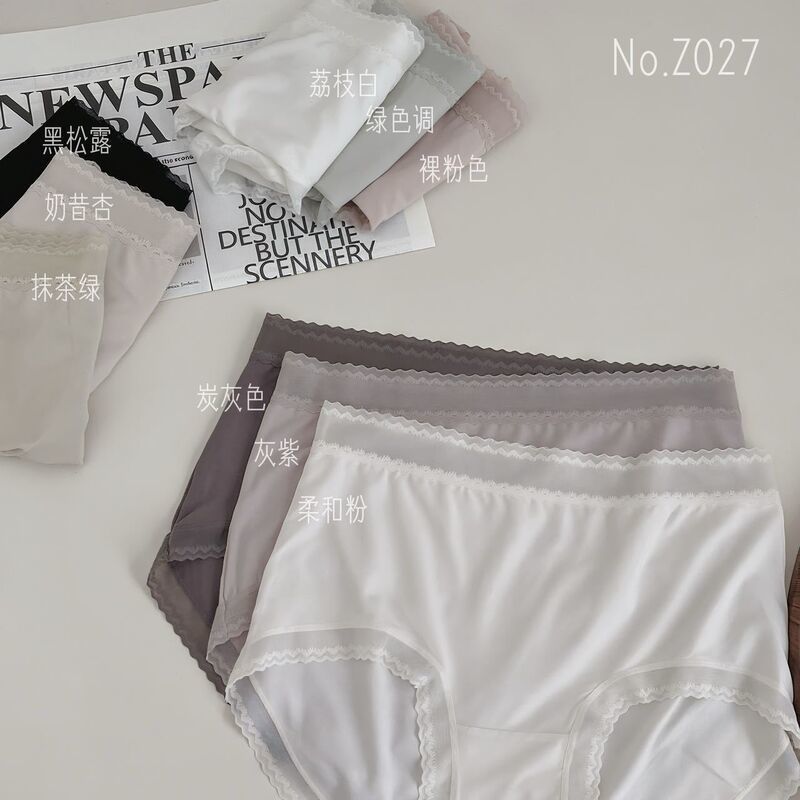 小兰裙100S兰精莫代尔内裤女抗菌内档裸感舒适蕾丝边三角裤批发|undefined