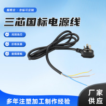 ����������о���^���Դ��3*0.5 3*0.75ƽ����L����β���^��