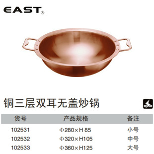 EAST�|���N��������~�����p���o�w��偟���� ��偼Ҿ���Ʒ�~��