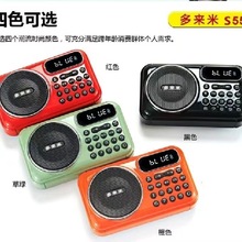 ������S55���˲忨�����C�����{��С����S�� MP3���������r�P�C