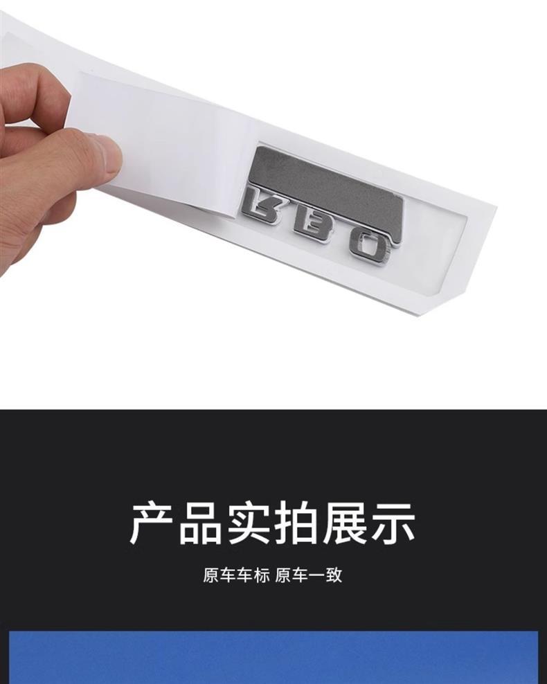 Suitable for Mercedes-Benz GTR rear emblem, GT53S modification, CLS63 car lettering, AMG black lettering