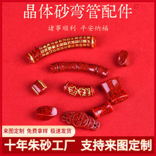 �ӹ�������ɰ���wɰ�C���Ľ��������͸�⾧�w�o��������܇�����