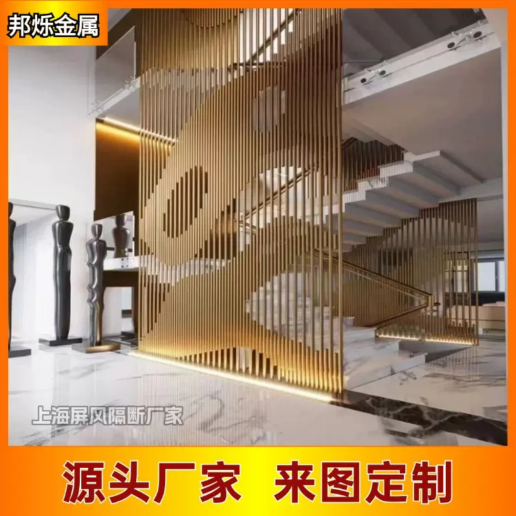 不锈钢屏风隔断上海厂家定制简约激光镂空花格酒店客厅不锈钢格栅
