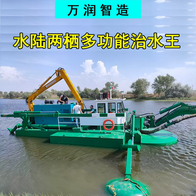 出口国外的多功能清淤船治水王 水陆两栖清淤船疏浚设备打桩船