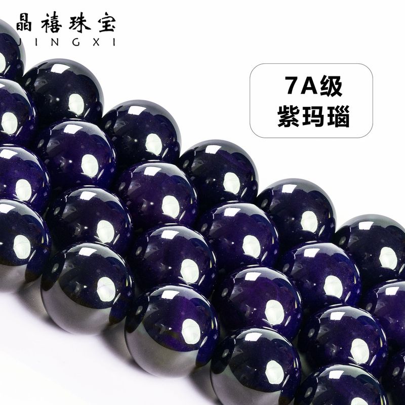 7A天然红玛瑙散珠串珠diy饰品配件手链项链玛瑙圆珠珠子批发|undefined