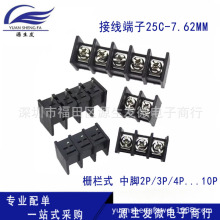 �ř�ʽ�Ӿ�����KF25C-7.62MM ���_ 2/3/4/5/6/7/8~10P �h����ȼ��