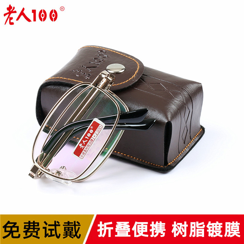 Nuevo viejo 100 película de resina de marco completo para hombres y mujeres plegable leopardo recubierto 859