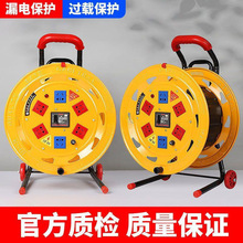 移动绕线盘线轴电缆卷线盘空线盘绕线器电缆盘收线盘电线盘拖线盘