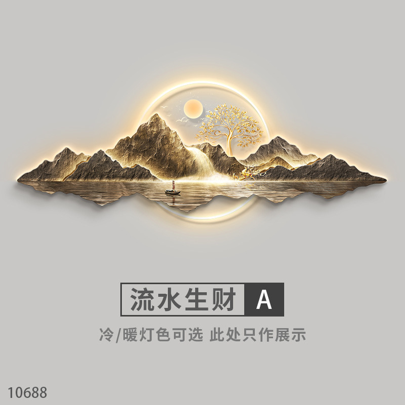背有靠山轻奢客厅装饰画新中式沙发背景墙挂画高级感大气山水壁画|undefined