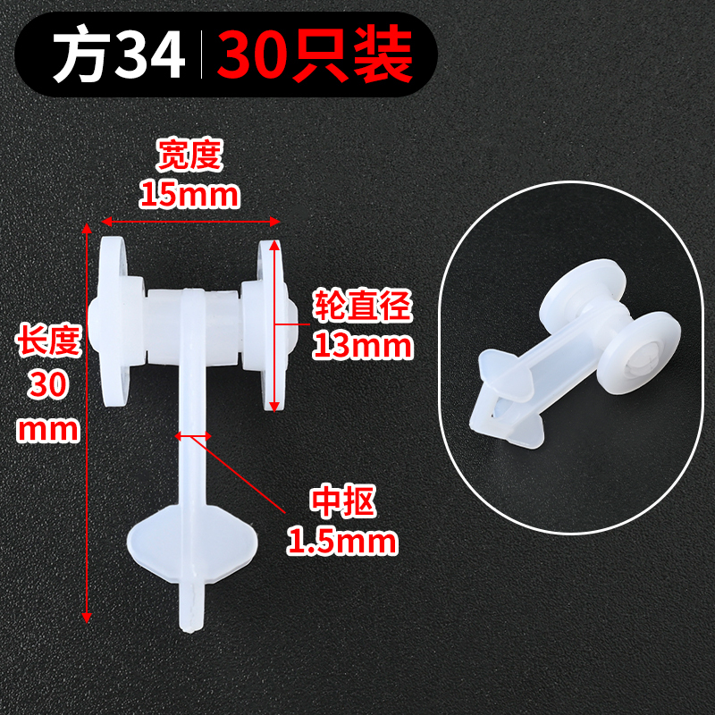 窗帘轨道滑轮挂勾配件老式滚轮弯轨导轨滑道挂钩扣环静音滚珠轮子|undefined