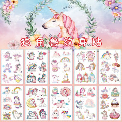 国境を越えた既製品漫画風クリエイティブユニコーン子供用プリンセス女の子レインボータトゥーステッカークリエイティブステッカー