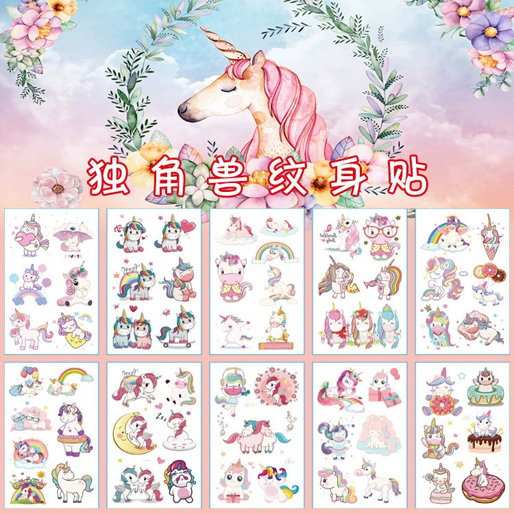 Cross-Border Ready-Made Cartoon Creative Unicorn Children's Princess Girl Rainbow Tattoo Stickers Creative Stickers Coloring