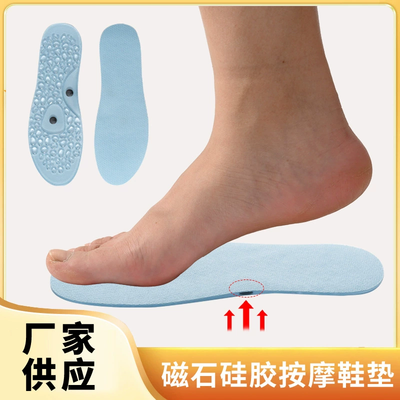 Новые магнитные стельки с плоской поддержкой свода стопы, массажными частицами, комфортные силиконовые спортивные стельки, прямые продажи с фабрики