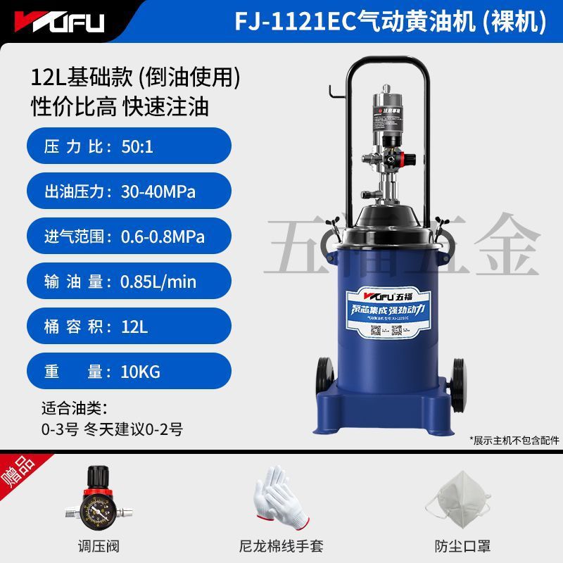 [유지보수 전용] 베어 메탈 오일 푸어 타입 [12L 기본 모델]