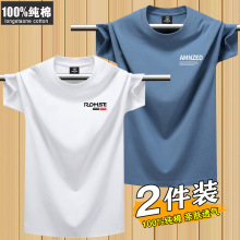 2���b�ļ�100%����t���Ќ��ɶ����½����w����������A�I�������