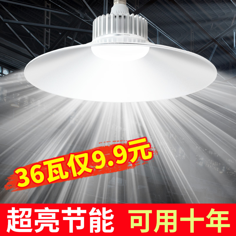 超亮鳍片led工礦燈E27廠房150W吊燈工廠車間200W工業照明燈倉庫燈