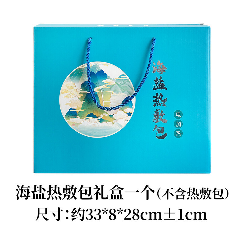 電気加熱海塩パック、家庭用腰ベルト、粗塩温湿布パック、全身灸お腹温め理学療法温湿布パック、ヨモギパック|undefined