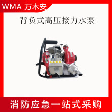 ɭ��������ؓʽ�߉�����ˮ�ö���;�ߓP��ˮ�Ü���Ԯ�߉���