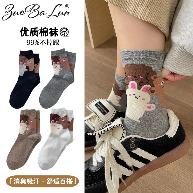 全棉袜子女秋冬中筒袜韩版卡通可爱潮流堆堆袜纯棉透气吸汗棉袜子|undefined