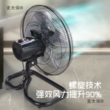 ������L�ȼ��Óu�^ſ���L�ȳ��o�����ʹ��I�L�ȼ���̨ʽ��̫��