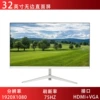 32 дюйма, безрамочный, плоский, 75 Hz, Белый