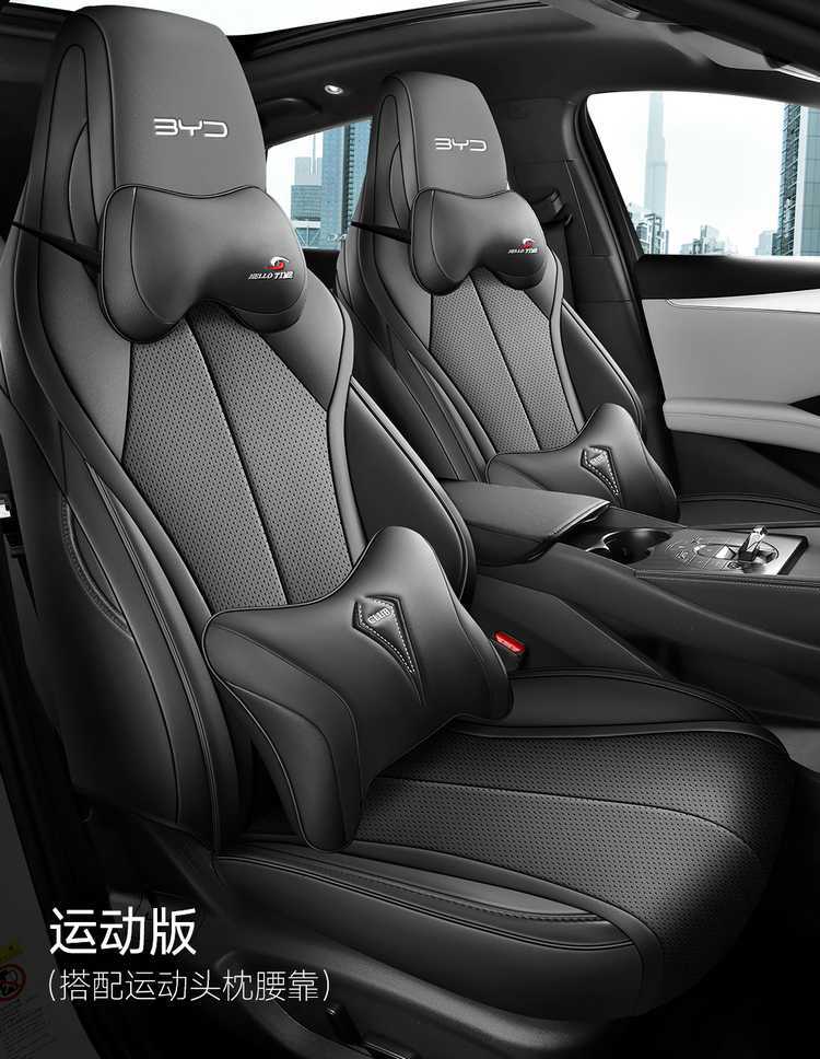 202425 Byd Seal 06Dm-I Special Car Seat Cushion All-Season All-Inclusive Seat Cover Wear-Resistant Leather Seat Cover